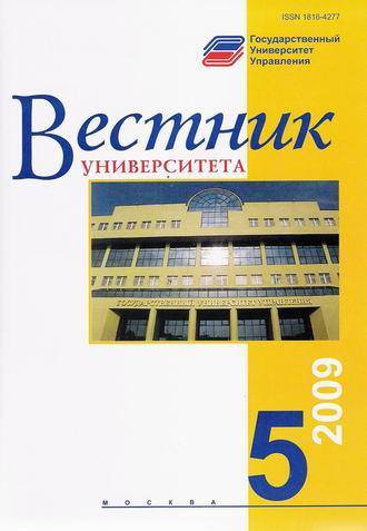 Цейтлин О.А. Исследование характеристик внутрисемейного взаимодействия у молодежи из семей мигрантов