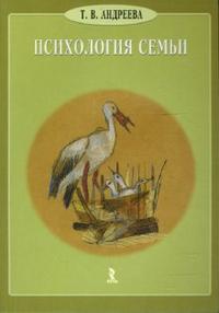 Выбор супруга и факторы риска